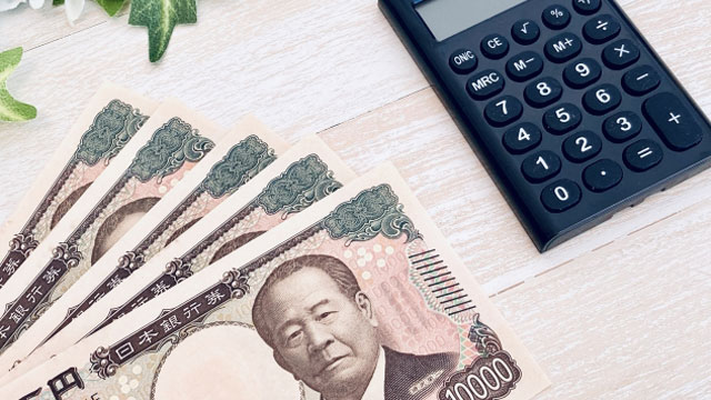 現金即払い
